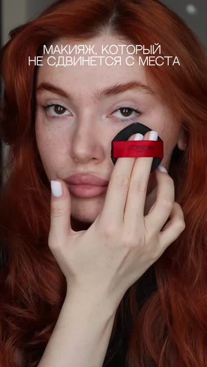 Story Video for Макияж, который не сдвинется с места